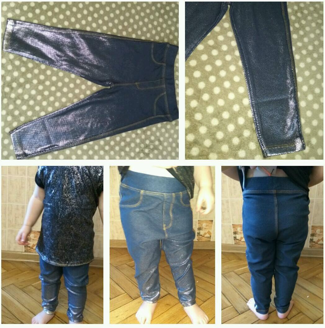 Отзыв на Dunkle Jeans-Leggings in Metallic из Интернет-Магазина Riverisland.com