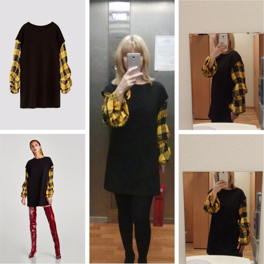 Отзыв на КОМБИНИРОВАННОЕ Платье с KAROMUSTER из Интернет-Магазина Zara