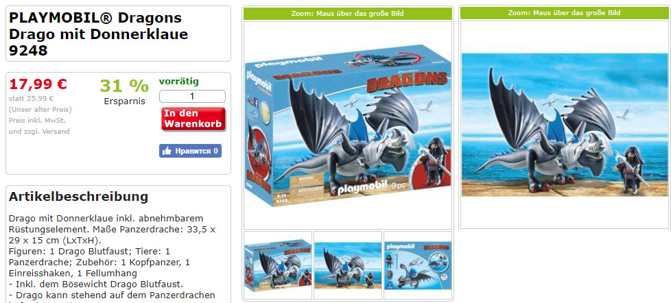 Игрушки PLAYMOBIL скидки до 55% из магазина Spar Toys (Германия)