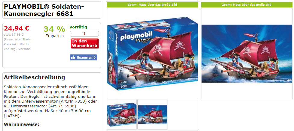 Игрушки PLAYMOBIL скидки до 55% из магазина Spar Toys (Германия)