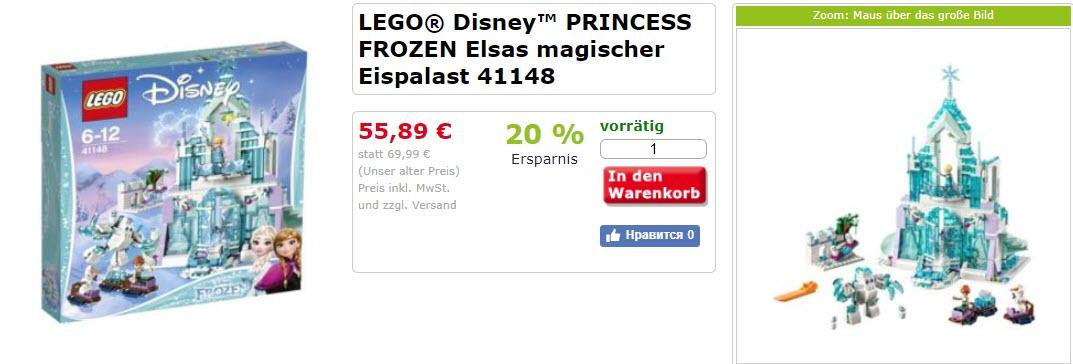 Конструктор LEGO Disney PRINCESS Скидки до 26% из магазина Spar Toys (Германия)