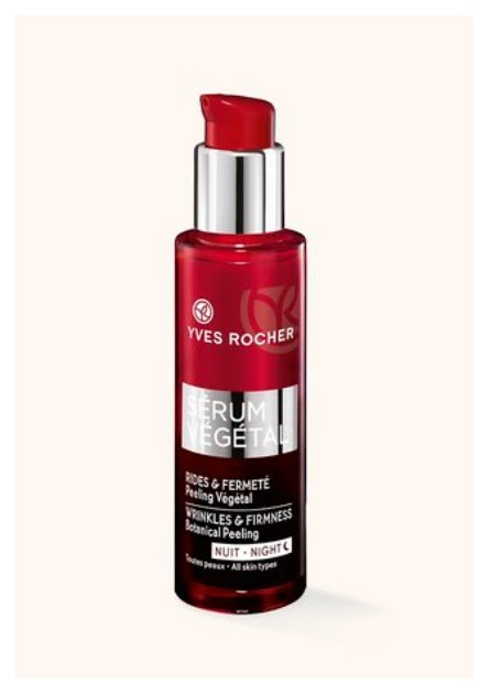 Косметика и парфюмерия Скидки до 50% из магазина Yves Rocher (Германия)