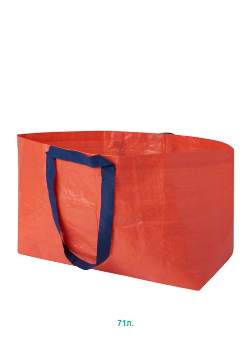 Хозяйственные сумки Скидки до 30% из магазина IKEA (Германия)