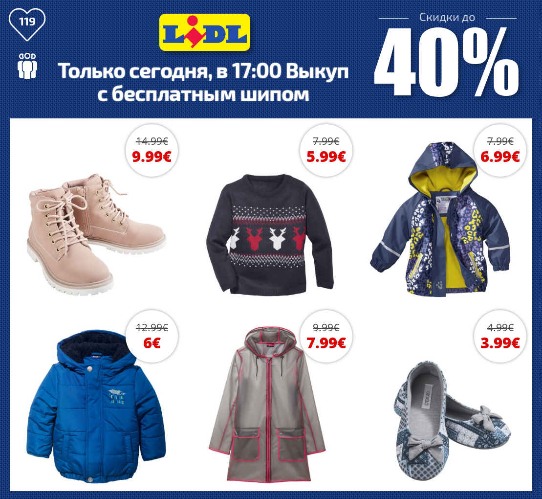 Манго Дисконт В Москве Адреса Магазинов