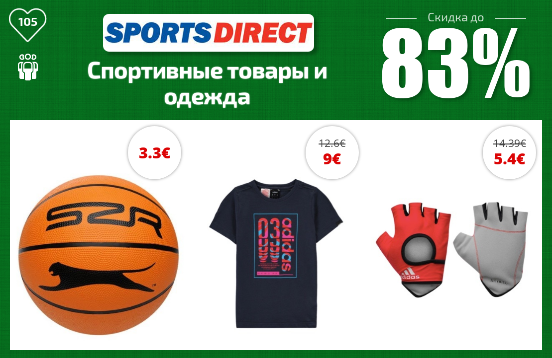 Вотч Спорт Магазин Официальный Сайт