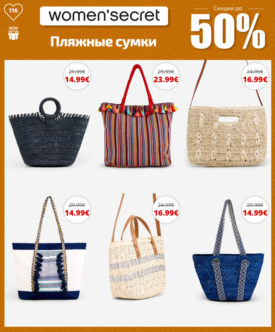 Mango Дисконт Интернет Магазин